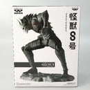 【中古】【未開封】怪獣8号(A ブラシカラー) 「バンプレくじ 怪獣8号-怪獣8号-」＜フィギュア＞（代引き不可）6602
