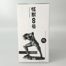 【中古】【未開封】怪獣8号(A ブラシカラー) 「バンプレくじ 怪獣8号-怪獣8号-」＜フィギュア＞（代引き不可）6602