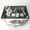 【中古】【未開封】怪獣8号(A ブラシカラー) 「バンプレくじ 怪獣8号-怪獣8号-」＜フィギュア＞（代引き不可）6602