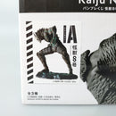 【中古】【未開封】怪獣8号(A ブラシカラー) 「バンプレくじ 怪獣8号-怪獣8号-」＜フィギュア＞（代引き不可）6602