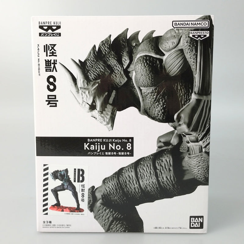 【中古】【未開封】怪獣8号(B アニメカラー) 「バンプレくじ 怪獣8号-怪獣8号-」＜フィギュア＞（代引き不可）6602