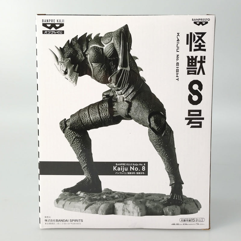 【中古】【未開封】怪獣8号(B アニメカラー) 「バンプレくじ 怪獣8号-怪獣8号-」＜フィギュア＞（代引き不可）6602