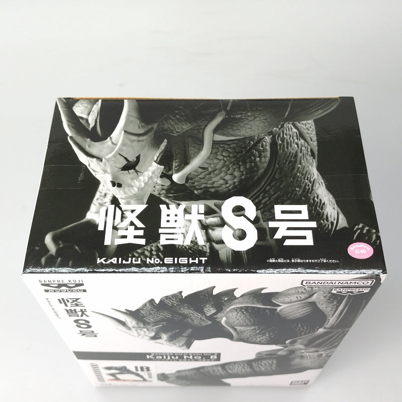 【中古】【未開封】怪獣8号(B アニメカラー) 「バンプレくじ 怪獣8号-怪獣8号-」＜フィギュア＞（代引き不可）6602