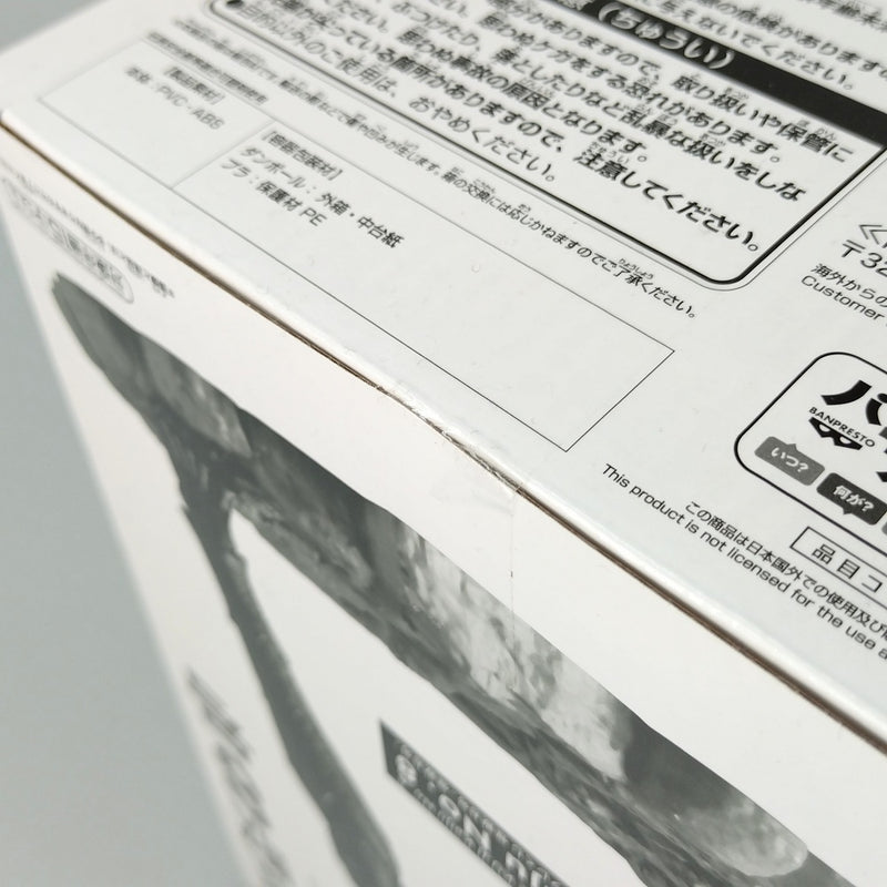 【中古】【未開封】怪獣8号(B アニメカラー) 「バンプレくじ 怪獣8号-怪獣8号-」＜フィギュア＞（代引き不可）6602