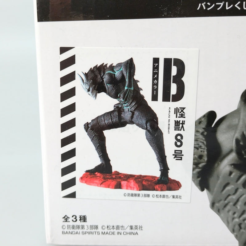 【中古】【未開封】怪獣8号(B アニメカラー) 「バンプレくじ 怪獣8号-怪獣8号-」＜フィギュア＞（代引き不可）6602