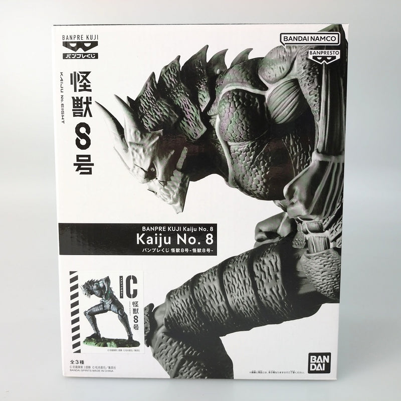 【中古】【未開封】怪獣8号(C メタリックカラー) 「バンプレくじ 怪獣8号-怪獣8号-」＜フィギュア＞（代引き不可）6602
