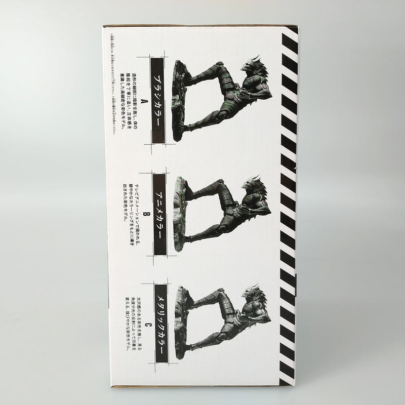 【中古】【未開封】怪獣8号(C メタリックカラー) 「バンプレくじ 怪獣8号-怪獣8号-」＜フィギュア＞（代引き不可）6602
