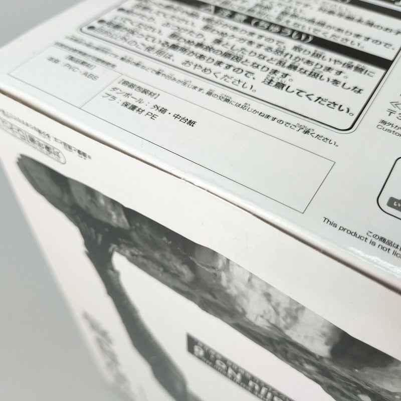 【中古】【未開封】怪獣8号(C メタリックカラー) 「バンプレくじ 怪獣8号-怪獣8号-」＜フィギュア＞（代引き不可）6602