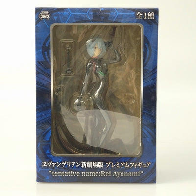 【中古】【未開封】アヤナミレイ(仮称) 「ヱヴァンゲリヲン新劇場版」 プレミアムフィギュア ＜フィギュア＞（代引き不可）6602