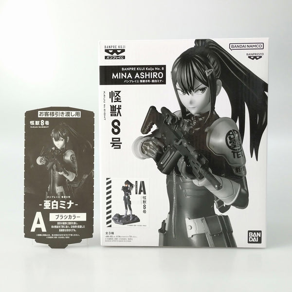 【中古】【未開封】A亜白ミナ(ブラシカラー) 「バンプレくじ 怪獣8号-亜白ミナ-」＜フィギュア＞（代引き不可）6602