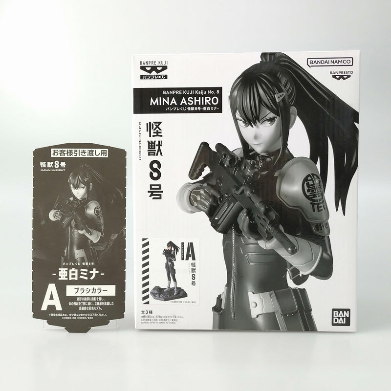 【中古】【未開封】A亜白ミナ(ブラシカラー) 「バンプレくじ 怪獣8号-亜白ミナ-」＜フィギュア＞（代引き不可）6602