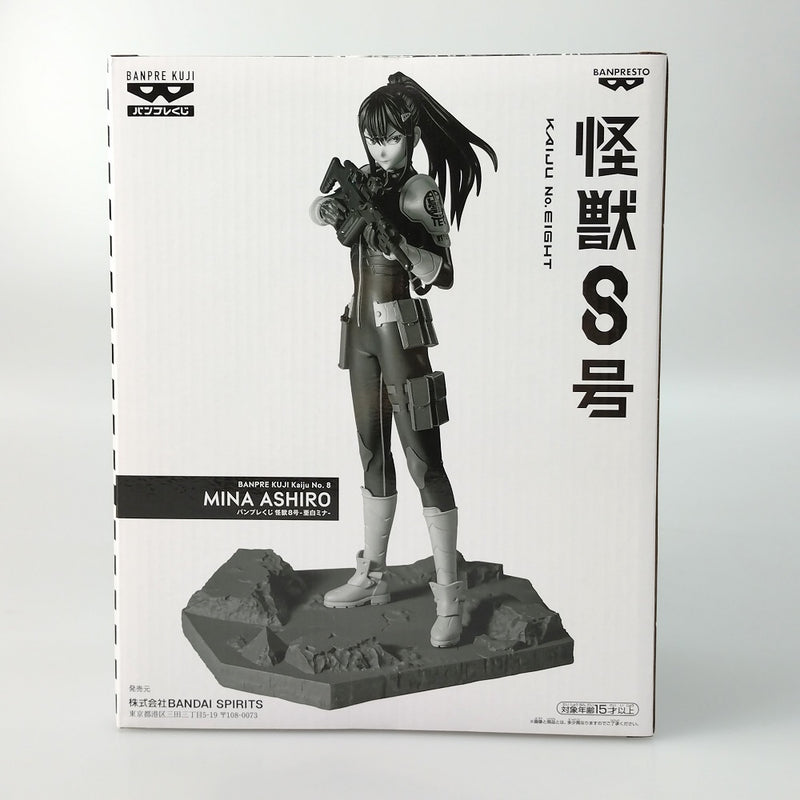 【中古】【未開封】A亜白ミナ(ブラシカラー) 「バンプレくじ 怪獣8号-亜白ミナ-」＜フィギュア＞（代引き不可）6602