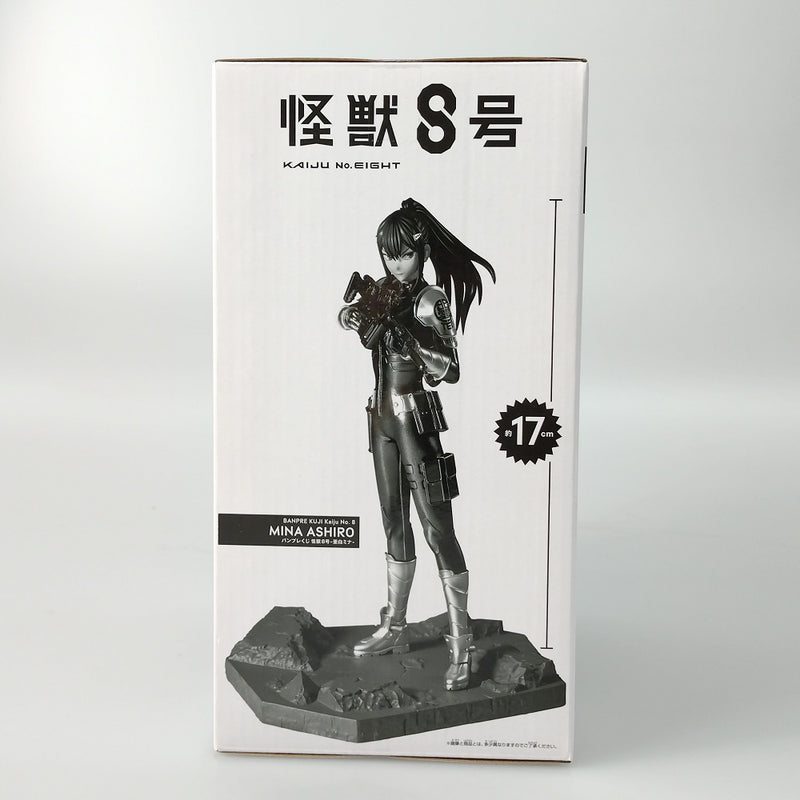 【中古】【未開封】A亜白ミナ(ブラシカラー) 「バンプレくじ 怪獣8号-亜白ミナ-」＜フィギュア＞（代引き不可）6602