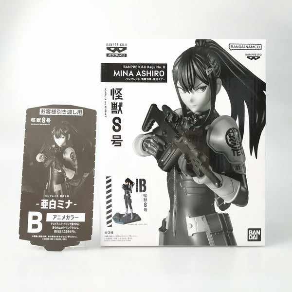 【中古】【未開封】B 亜白ミナ(アニメカラー) 「バンプレくじ 怪獣8号-亜白ミナ-」＜フィギュア＞（代引き不可）6602