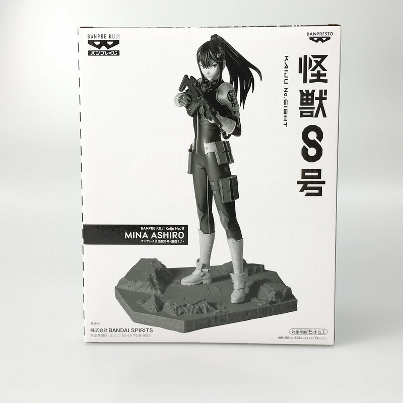 【中古】【未開封】B 亜白ミナ(アニメカラー) 「バンプレくじ 怪獣8号-亜白ミナ-」＜フィギュア＞（代引き不可）6602