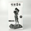 【中古】【未開封】B 亜白ミナ(アニメカラー) 「バンプレくじ 怪獣8号-亜白ミナ-」＜フィギュア＞（代引き不可）6602