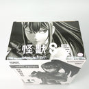 【中古】【未開封】B 亜白ミナ(アニメカラー) 「バンプレくじ 怪獣8号-亜白ミナ-」＜フィギュア＞（代引き不可）6602