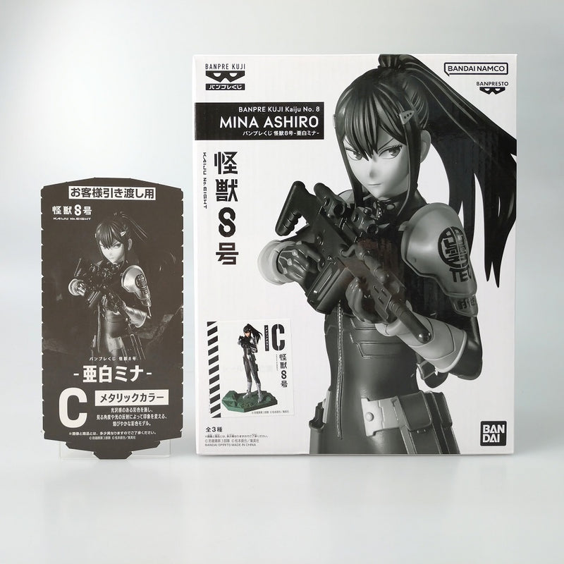 【中古】【未開封】C 亜白ミナ(メタリックカラー)「バンプレくじ 怪獣8号-亜白ミナ-」＜フィギュア＞（代引き不可）6602