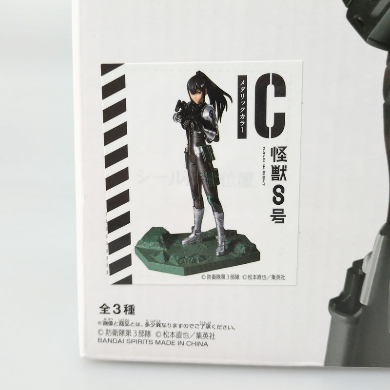 【中古】【未開封】C 亜白ミナ(メタリックカラー)「バンプレくじ 怪獣8号-亜白ミナ-」＜フィギュア＞（代引き不可）6602