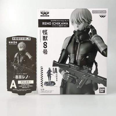 【中古】【未開封】A 市川レノ(ブラシカラー) 「バンプレくじ 怪獣8号-市川レノ-」＜フィギュア＞（代引き不可）6602