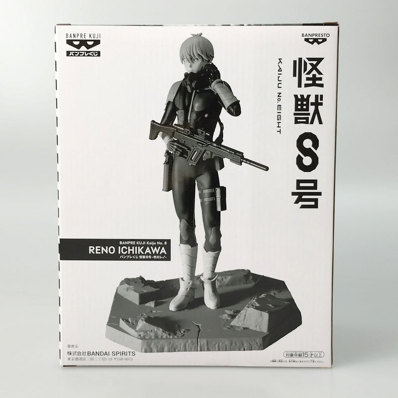 【中古】【未開封】A 市川レノ(ブラシカラー) 「バンプレくじ 怪獣8号-市川レノ-」＜フィギュア＞（代引き不可）6602
