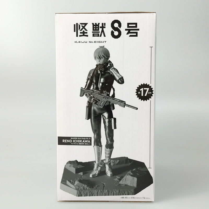 【中古】【未開封】A 市川レノ(ブラシカラー) 「バンプレくじ 怪獣8号-市川レノ-」＜フィギュア＞（代引き不可）6602