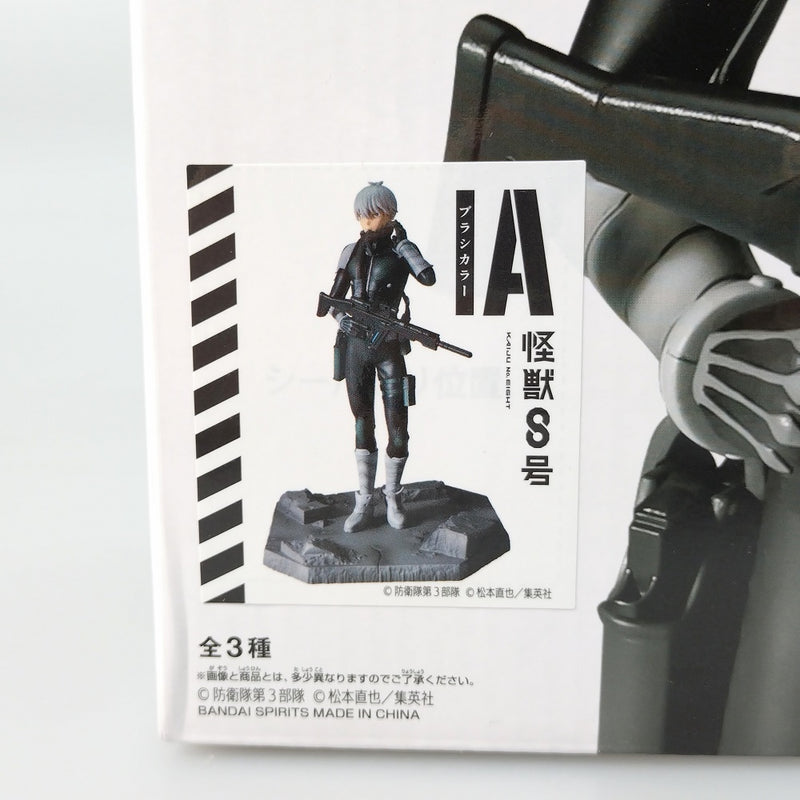 【中古】【未開封】A 市川レノ(ブラシカラー) 「バンプレくじ 怪獣8号-市川レノ-」＜フィギュア＞（代引き不可）6602