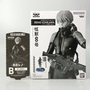 【中古】【未開封】B 市川レノ(アニメカラー) 「バンプレくじ 怪獣8号-市川レノ-」＜フィギュア＞（代引き不可）6602