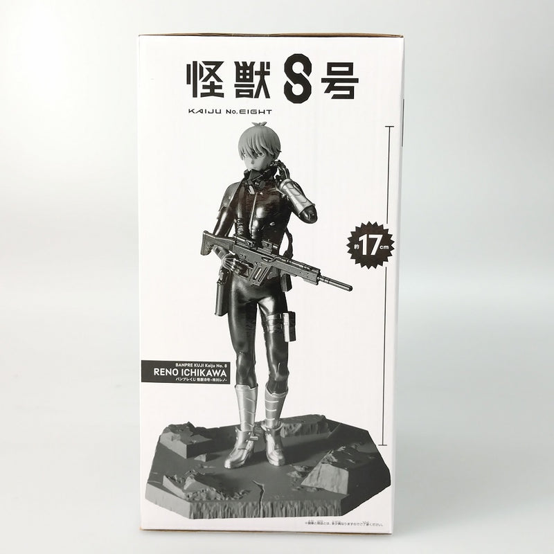 【中古】【未開封】C 市川レノ(メタリックカラー) 「バンプレくじ 怪獣8号-市川レノ-」＜フィギュア＞（代引き不可）6602