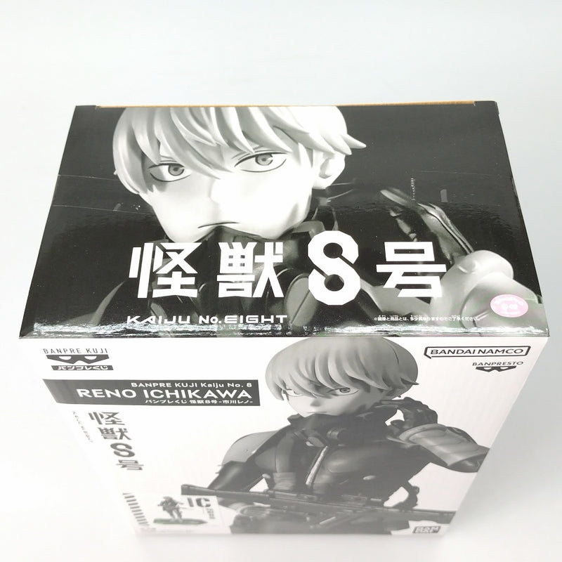 【中古】【未開封】C 市川レノ(メタリックカラー) 「バンプレくじ 怪獣8号-市川レノ-」＜フィギュア＞（代引き不可）6602