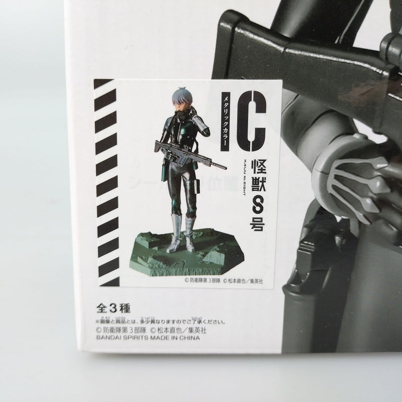 【中古】【未開封】C 市川レノ(メタリックカラー) 「バンプレくじ 怪獣8号-市川レノ-」＜フィギュア＞（代引き不可）6602