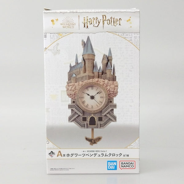 人気絶頂 中古】【未開封】ホグワーツペンデュラムクロック(振り子時計 SF・ファンタジー・ホラー