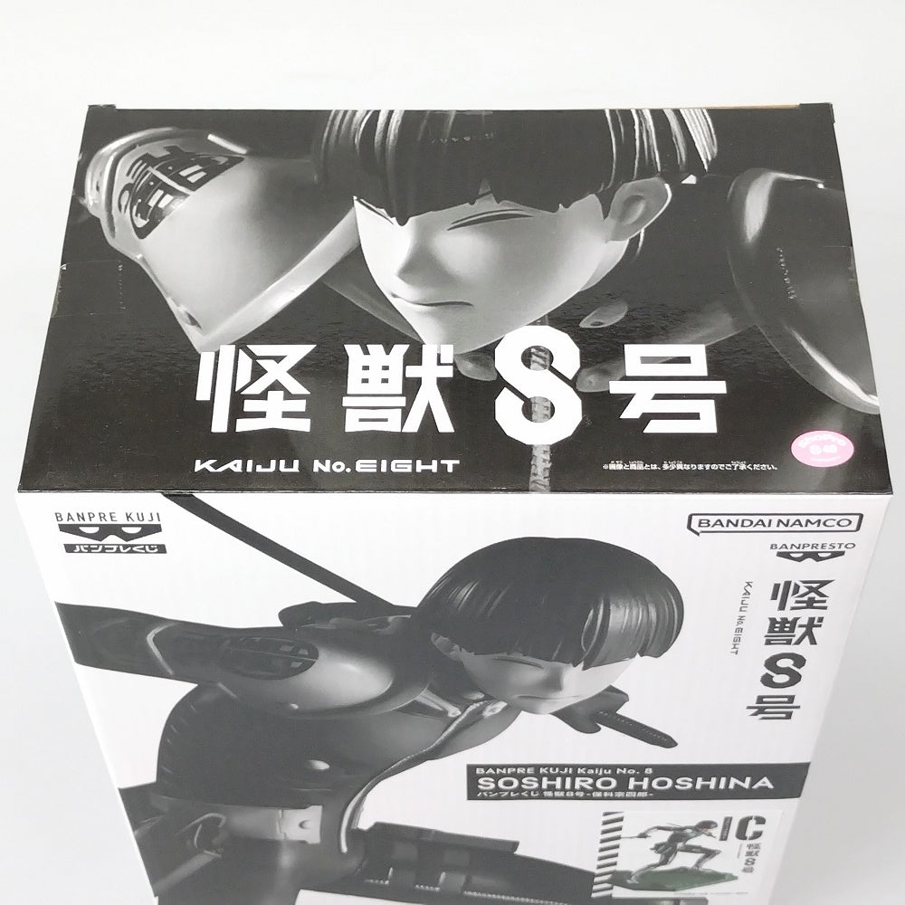 B アニメカラー 保科宗四郎 副隊長 怪獣8号 バンプレくじ フィギュア B アニメカラー 保科宗四郎 副隊長 怪獣8号 バンプレくじ