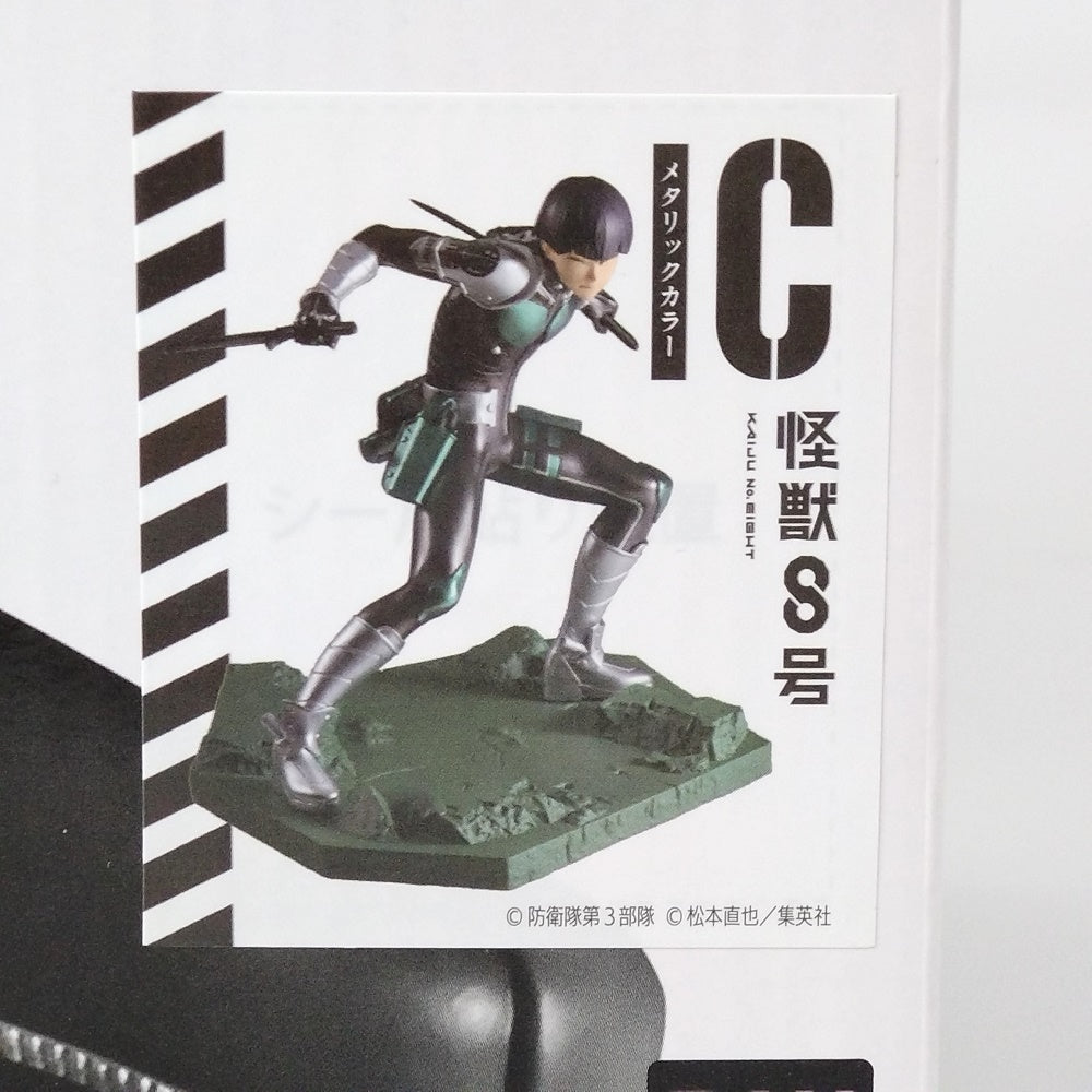 逆輸入 中古】【未開封】バンプレくじ 保科宗四郎(C メタリックカラー 特撮