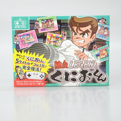 【中古】【未開封】レトロスティック 「熱血LEGENDくにおくん」＜コレクターズアイテム＞（代引き不可）6602