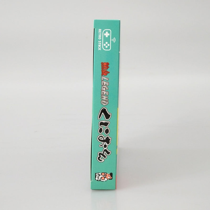 【中古】【未開封】レトロスティック 「熱血LEGENDくにおくん」＜コレクターズアイテム＞（代引き不可）6602