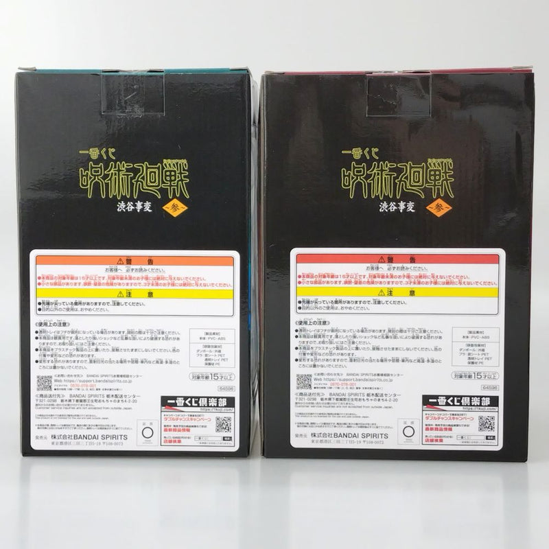 【中古】【未開封】【セット】B賞 伏黒恵フィギュア＆C賞 宿儺フィギュア「一番くじ 呪術廻戦 渋谷事変 〜参〜」＜フィギュア＞（代引き不可）6602