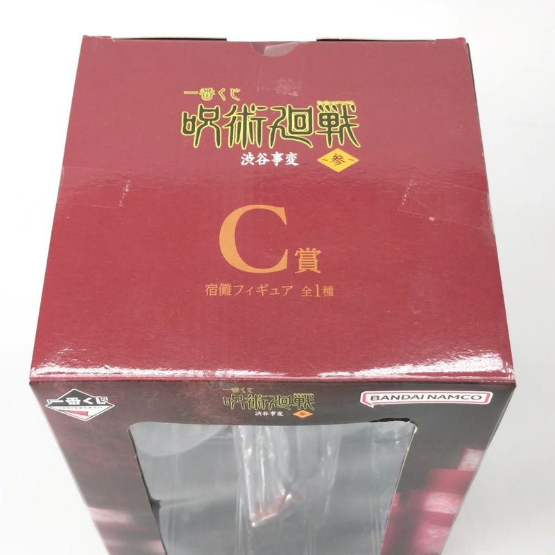 【中古】【未開封】【セット】B賞 伏黒恵フィギュア＆C賞 宿儺フィギュア「一番くじ 呪術廻戦 渋谷事変 〜参〜」＜フィギュア＞（代引き不可）6602