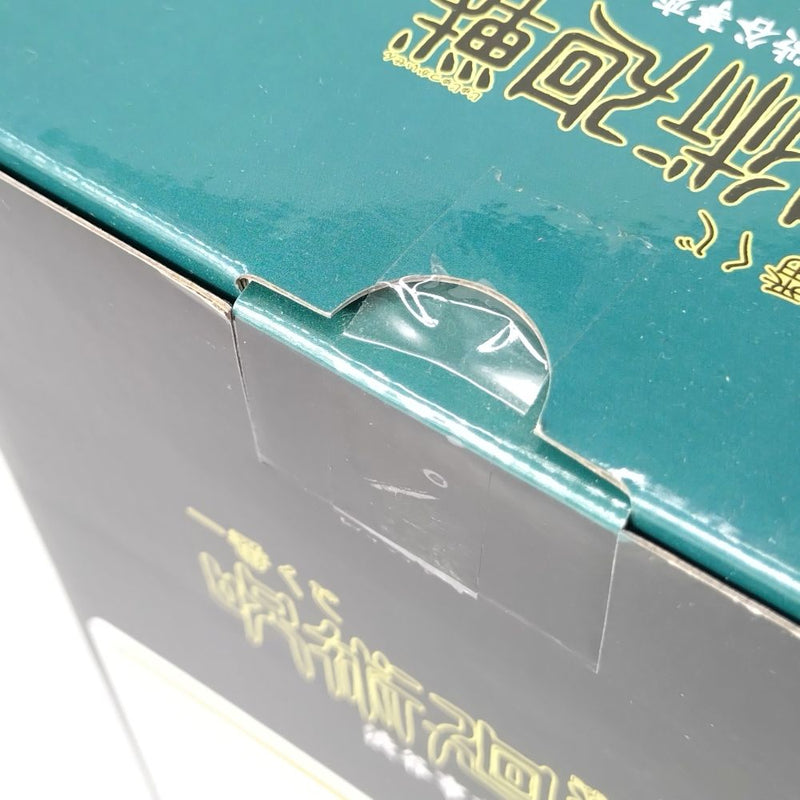 【中古】【未開封】【セット】B賞 伏黒恵フィギュア＆C賞 宿儺フィギュア「一番くじ 呪術廻戦 渋谷事変 〜参〜」＜フィギュア＞（代引き不可）6602