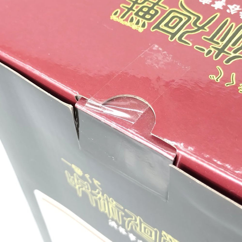 【中古】【未開封】【セット】B賞 伏黒恵フィギュア＆C賞 宿儺フィギュア「一番くじ 呪術廻戦 渋谷事変 〜参〜」＜フィギュア＞（代引き不可）6602