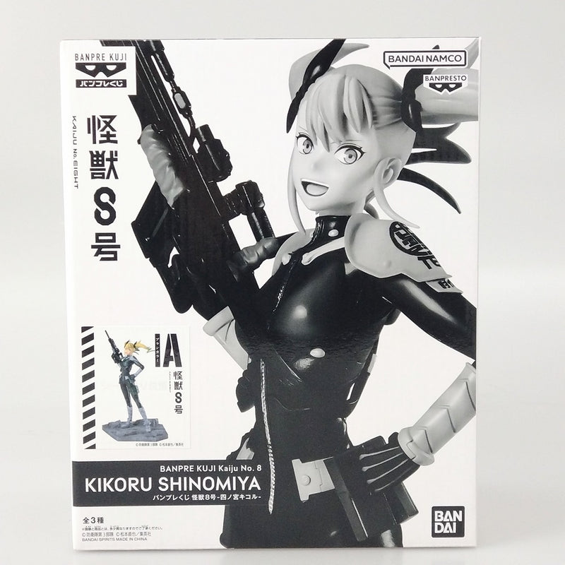【中古】【未開封】A 四ノ宮キコル(ブラシカラー)  「バンプレくじ 怪獣8号-四ノ宮キコル-」＜フィギュア＞（代引き不可）6602