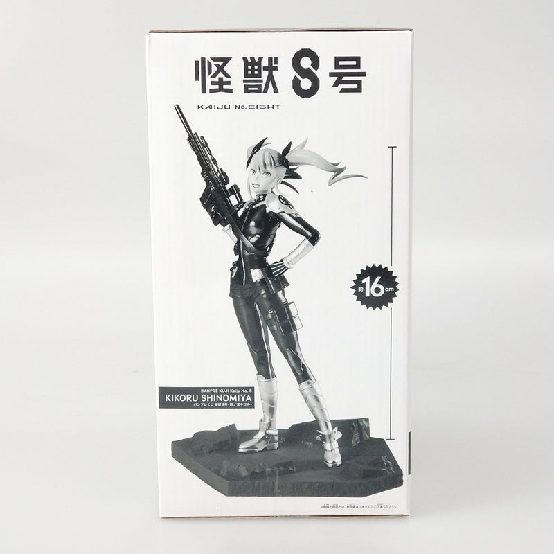 【中古】【未開封】A 四ノ宮キコル(ブラシカラー)  「バンプレくじ 怪獣8号-四ノ宮キコル-」＜フィギュア＞（代引き不可）6602