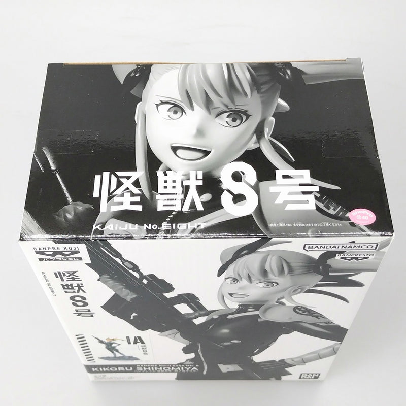 【中古】【未開封】A 四ノ宮キコル(ブラシカラー)  「バンプレくじ 怪獣8号-四ノ宮キコル-」＜フィギュア＞（代引き不可）6602