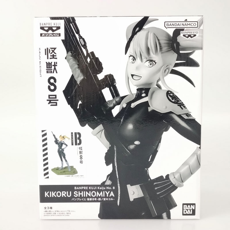 【中古】【未開封】B 四ノ宮キコル(アニメカラー) 「バンプレくじ 怪獣8号-四ノ宮キコル-」＜フィギュア＞（代引き不可）6602