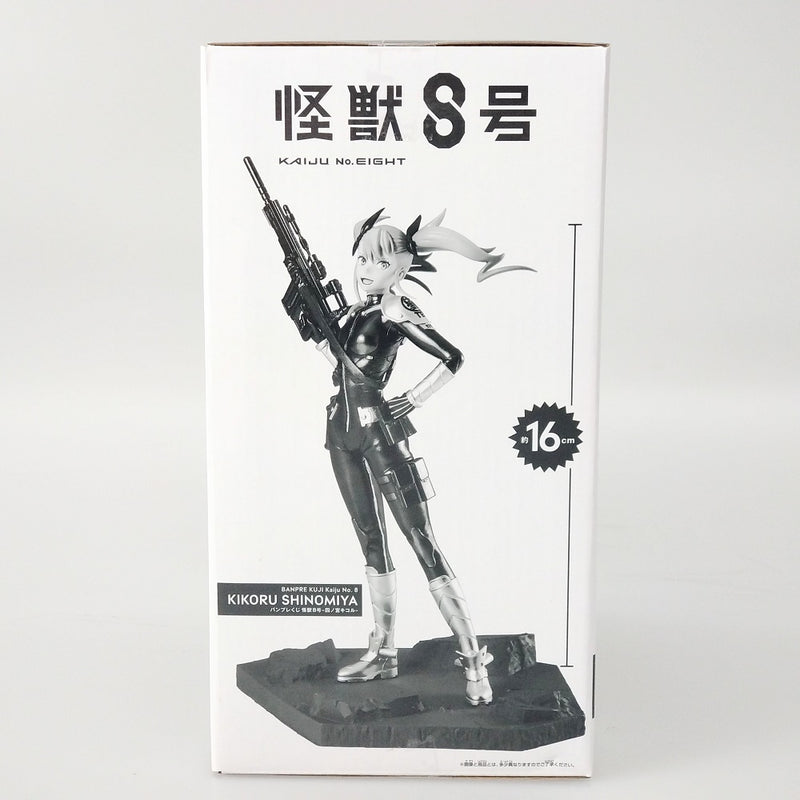 【中古】【未開封】B 四ノ宮キコル(アニメカラー) 「バンプレくじ 怪獣8号-四ノ宮キコル-」＜フィギュア＞（代引き不可）6602