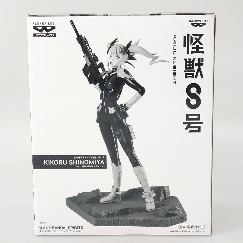 大人気新作 中古】【未開封】C 「バンプレ 四ノ宮キコル(メタリックカラー) コミック・アニメ
