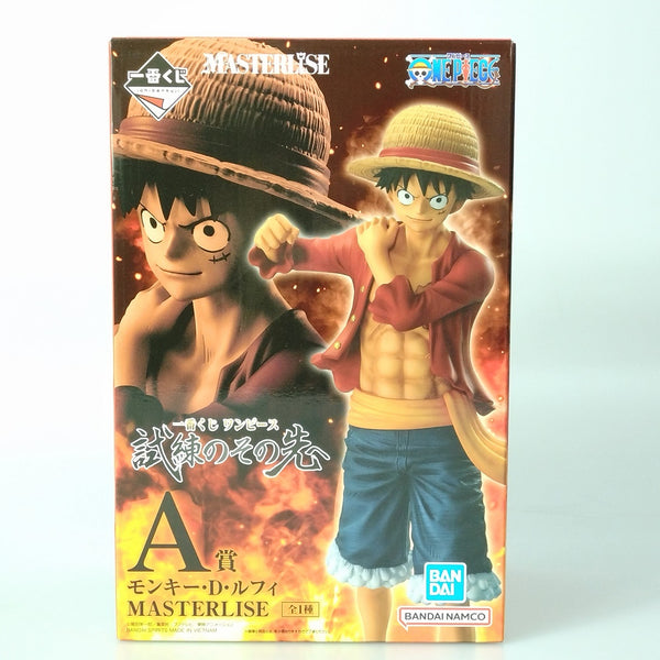 【中古】【未開封】モンキー・D・ルフィ 「一番くじ ワンピース 試練のその先へ」 MASTERLISE A賞＜フィギュア＞（代引き不可）6602