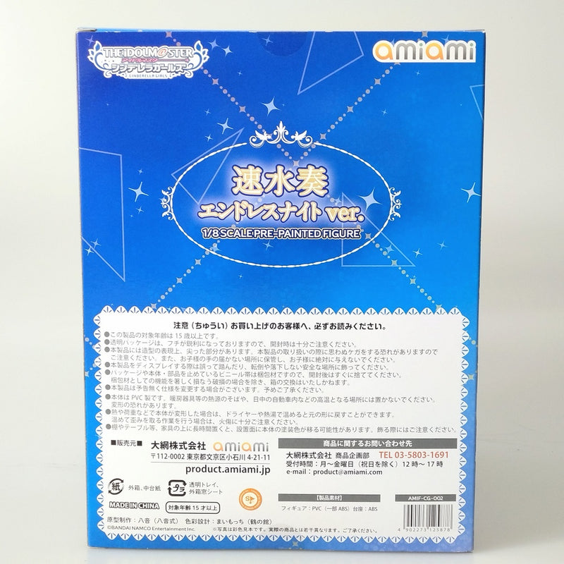 【中古】【未開封】速水奏 エンドレスナイトVer. 「アイドルマスター シンデレラガールズ」 1/8 PVC＆ABS製塗装済み完成品＜フィギュア＞（代引き不可）6602