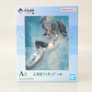 【中古】【未開封】五条悟 「一番くじ 呪術廻戦 懐玉・玉折 〜弐〜」 A賞＜フィギュア＞（代引き不可）6602