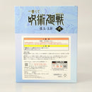 【中古】【未開封】五条悟 「一番くじ 呪術廻戦 懐玉・玉折 〜弐〜」 A賞＜フィギュア＞（代引き不可）6602